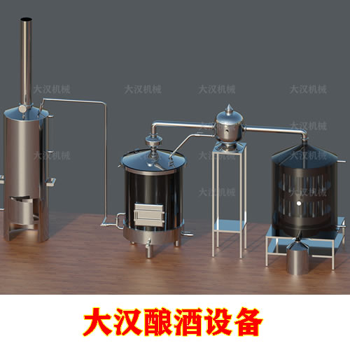 WS-Q100型高效節(jié)能釀酒設備